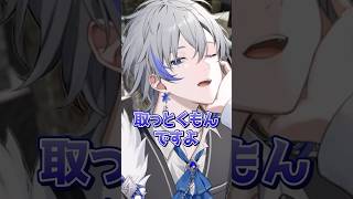 【衝撃】縛りたい？縛られたい？ #アルスノーツ #歌ってみた #リードコントロール