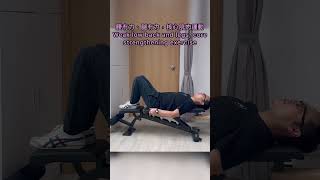 腰無力、背無力、強化核心肌肉運動Core exercise for weak back, low back and legs #脊醫 #汪家智  #伸展 #drjoewong #core #做運動