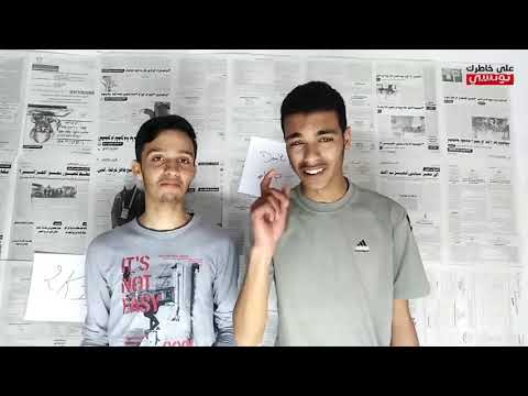 علاقة التونسي بفري فاير