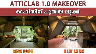 3.5Lakhs AtticLab ഓഫീസ് പുതുക്കിയ രൂപത്തിൽ | റെനോവേഷൻ വാക്ക്‌ത്രൂ & ബജറ്റ് വിശദാംശങ്ങൾ | 7 Years Old