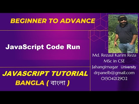 JavaScript Tutorial Bangla Part-03 ( Code Run Process )