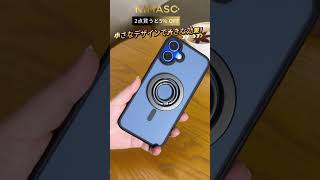 NIMASO人気商品「スマホリング」 超強力ネオジム磁石内蔵，最大磁気吸引力1500g！！！#NIMASO #iphone16  #iphone16pro #iphone16promax