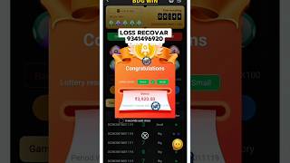 Bdg Win Game Trick | Big Daddy Game Hack | Colour prediction game tricks | bdg win kaise khele #bdg