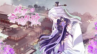 💥💥《快穿之云隐仙踪》第1季完整版 女孩穿书成修仙文的大反派，开局就面临着被男主角杀掉的死局！#动漫 #萌系 #漫画 #元气动画 #元气动漫