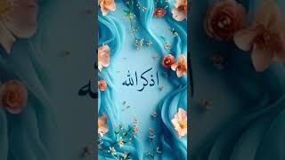 @ Quran Kareem Urdu translation shorts @