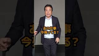 税理士・会計士の仕事はAIに奪われる？