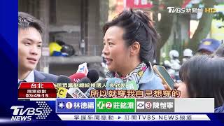 兌現節目承諾 吳欣盈戴「賀瓏徽章」投票｜TVBS新聞
