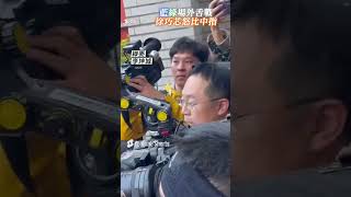 徐巧芯議場外「怒比中指」舌戰李坤城! 批民進黨「鎖住新聞自由」｜TVBS新聞