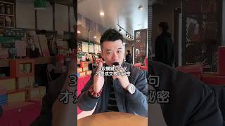 成交核心秘密，練好三段關鍵切入句就夠了！留言：關鍵句領取｜成交切入關鍵句完整秘訣｜Allen柏維哥 #shorts #銷售 #業務 #成交
