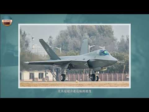 即将投入量产！完整版歼20B最新一架原型机试飞！空军现役涂装