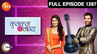 Disha ने Abhi को किया motivate | Kumkum Bhagya | Full Ep 1287 | Zee TV | 25 Jan 2019