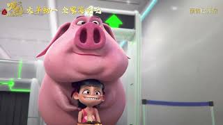 《哪吒之魔童闹海》安检短片 | Ne Zha 2: Security Check Short Film 🧑🏻🔥🚪✈️