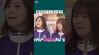 「お姉ちゃん10円貸して」[ 白石麻衣 ] • [ 秋元真夏 ] #乃木坂46 #nogizaka46