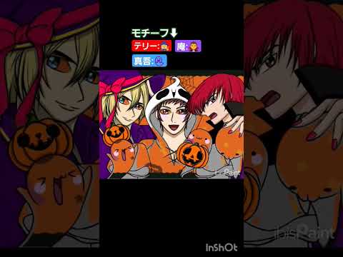 👻🎃KOFの推しで最近流行りの加工も入れてハロウィンイラスト描いてみた🎃👻#イラストメイキング #イラスト #ibispaintx #アイビスペイント #kof #格ゲー #short #shorts