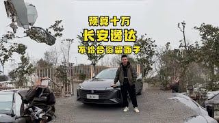 2023的中国制造，让外国消费者“望眼欲穿”#美好生活有逸达