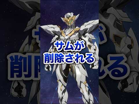 【崩壊：スターレイル】階差宇宙のサムさん、リストラされるってマジ...【Honkai: Star Rail】