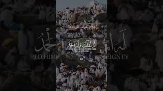 Arfa ki dua#dua