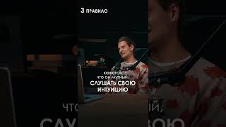 3 правила удаленной работы #бизнес #фриланс
