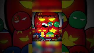Коммунисты сейчас и тогда: #countryballs #история #рекомендации #ссср #коммунизм