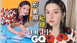 一個平凡人變成主角的一天， 第一次變仙女進攝影棚vlog【旅行YJ】#YJ改造中