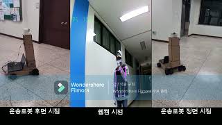 2022 졸업작품 : 2조 영상인식을 이용한 사용자 추적 서비스 로봇