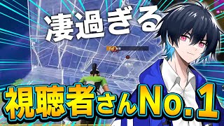 「視聴者さんから募集したクリップ」が超次元過ぎて驚愕するぶゅりるｗｗ【フォートナイト/Fortnite】