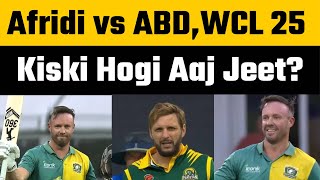 WCL 2025 : Pakistan Champions vs South Africa Champions | Shahid Afridi to Face AB De Villiers
