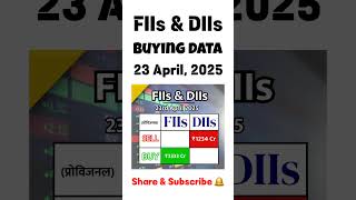 fiis and diis data 23 April 2025 #shorts #short #shortvideo #stockmarket #mutualfunds #stocks #sip