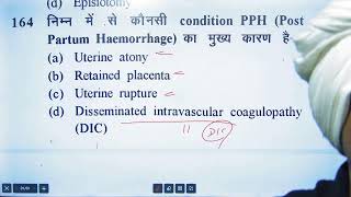 ANM /GNM EXAM PREPARATION II BTSC 2025 II MIDWIFERY  VVI QUESTION