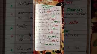 group d exam questions #groupd #shorts #group_d