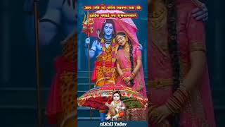 pyar ka savan #bhaktimusic