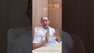 男孩猛长的年龄和特征，家长一定要注意，青春期过后进入快速猛长期，如果本身身高不太理想，再想长得高就不太容易了，所以家长要及时干预，抓住男孩最后的身高猛长期！#身高管理 #孩子长高 #男孩猛长期是几岁