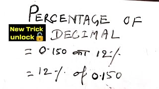 Percentage Tricks/Shortcuts/Formula | Percentage Problems Tricks and Shortcuts |