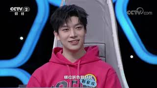 《职场健康课》 20230305 春回万物生，养肝防病正当时|财经风云