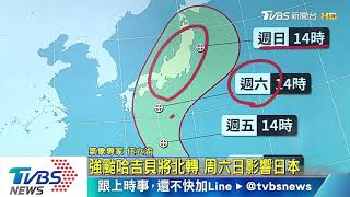 周三北基宜花零星雨　早晚舒適