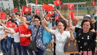 解放军海军舰艇编队靠泊香港受到热烈欢迎