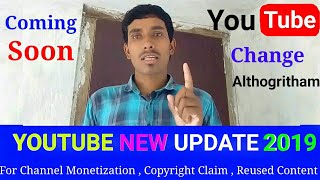 Big YouTube Algorithm Change of 2019 which You most Know ! Dont miss
