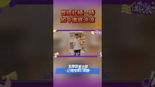百萬網紅盤點，從爆火受人追捧到一夜消失，背後究竟發生了什麼？#峽谷課代表#奇聞軼事#網紅#直播#丁真#歌手  #娛樂 #搞笑 #熱門