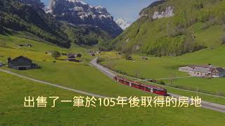 減價糾紛？申報房地合一稅別忘！