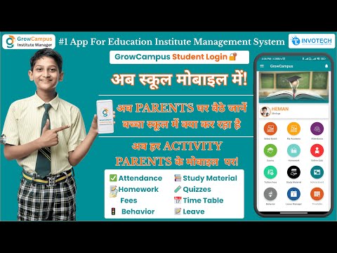 GrowCampus Student Login Demo | Now school is on mobile – Attendance, Homework, Leave everything!...