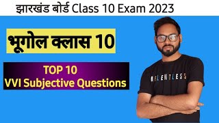 Class 10 model paper social science|VVI  subjective questions geography | by jitendra sir