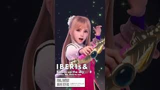 FINAL FANTASY BRAVE EXVIUS 公式タイアップソング IBERIs&「Bloom up the sky」トレイラー②#ffbe #iberis_and #finalfantasy
