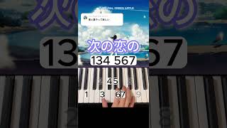 青と夏-Mrs.GREEN APPLE
