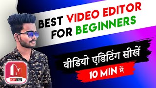 🔥Best Video Editor For Beginners || Best Editing Software For Pc MiniTool Partition Wizard