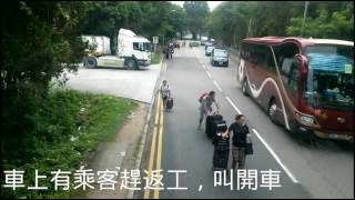 水貨客坐的士入落馬洲阻塞交通