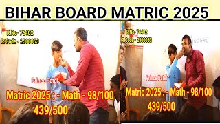 Bihar Board Matric Result 2025 | Matric besb math 98 marks 2025
