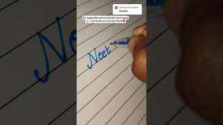 Comment your name❤️ #nameshort #namestyle #shorts #neetha