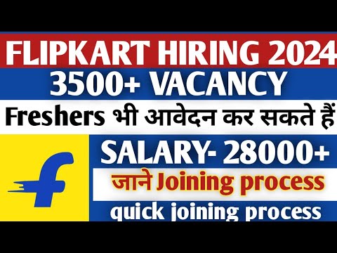 FLIPKART Requirements 2024 | Flipkart Hiring  WFH 🏠 | Flipkart New Vacancy