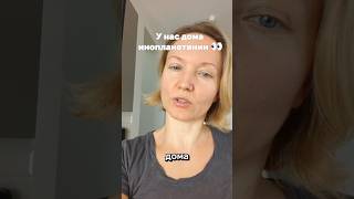 Она думает, что это… инопланетянин 👽 #kombucha #комбуча #детииродители