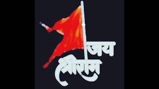 Everything You Wanted to Know About Jay Shri Ram🙏🚩 # Short